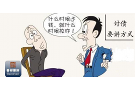 万宁对付老赖：刘小姐被老赖拖欠货款