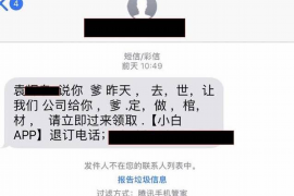 万宁专业要账公司如何查找老赖？