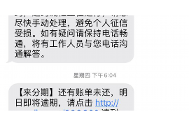 万宁万宁专业催债公司，专业催收