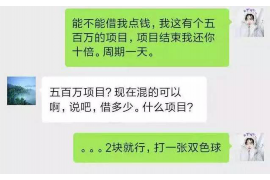 万宁万宁专业催债公司的催债流程和方法